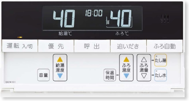 ユコネット | 風呂釜・ガス給湯器の故障・販売交換工事(千葉・東京